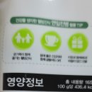 농업회사법인 좋은가족(주) 이미지