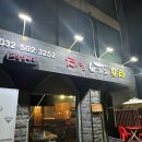 야밤포차&야밤치킨 이미지