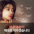 온앤위드의원 이미지