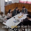 나솔 33기 영자 충격 고백! 러브라인 대혼란 속 진짜 '모솔'의 의미는?