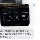 에어파크 | 김포공항 주차대행 에어파크 후기 (내돈내산)