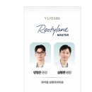 마스터성형외과의원 이미지