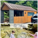 휴양림길 | 진안 계곡 물놀이는 갈거계곡 품은 운장산자연휴양림 캐빈 숙소 후기