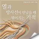 (주)케이메드 이미지