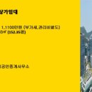 풍성한부동산컨설팅공인중개사사무소 이미지