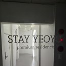 여유스테이 이미지