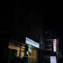냉면스쿨&신우촌갈비국밥