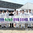 이상우 농장 이미지