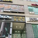 퀸민지에스테틱