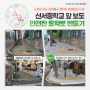 신서중학교 앞 네이버블로그