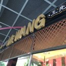 미스터왕 이미지