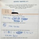 [옥정]초등수학교육강사 | 저는 큰 욕심이 없어요. 옥정 국영수학원에서 이 의미는?