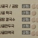 코스트앤몰 네이버블로그