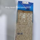 성우셀렉스 | 여러가지 두유,단백질음료후기