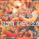 남산노래연습장 이미지