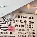 동대문구/경희대 맛집 여름철 몸보신하고 컨디션 회복완료 <삼복한방닭한마리>