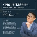 키스톤학원 - 용산구 효창원로 30-1 | 키스톤학원
