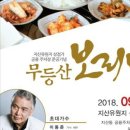 지산공영주차장 이미지