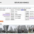 e-그린타운2차부영아파트 이미지