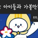 평생학습센터 강좌로 입체 클러치 만들기 | 가볼만한 가성비 좋은 55곳 _ 체험, 운동, 교육, 견학, 숲체험, 도서관, 공원, 등산, 전시 (후기포함)