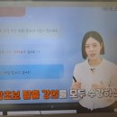 호로록 한 입 스페인어 | [시원스쿨 스페인어 후기] 58기 3회차