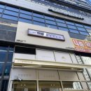 핵밥 검단신도시점 네이버블로그