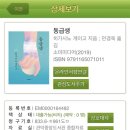 당곡역 U-도서관 이미지