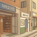 동아당구클럽 이미지