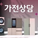 흥덕LG전자