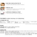 착한짜장 이미지