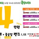 하나로르망안경 네이버블로그
