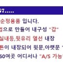 진보모터스 이미지