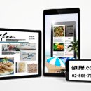 따봉코리아(주) 네이버블로그