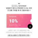 인셀덤 뷰티라이프