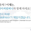 청암세무법인밀양지사 이미지