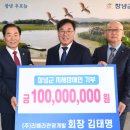 (주)리베라관광개발
