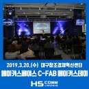 에스에이치컴