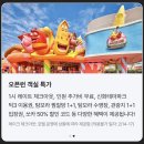 테마찜질방
