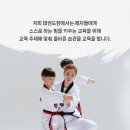 한양대엘리트태권도 네이버블로그