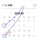 호평나무치과의원 이미지