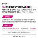 쎄씨클럽 이미지