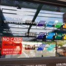 워시존 목포용해점 이미지