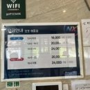 골프존 파크 오포 해솔점 이미지