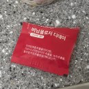 (주)현주케어 | 짧은 일상
