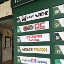 동래실내데이트 추천 보드게임카 &#34;레드버튼 부산동래점&#34;