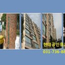 중원산업가스(주) 이미지