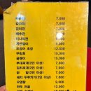 실내포장 이미지