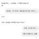 스트랩실 편의점에서도팔아ㅠ? 이미지