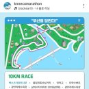 3월 APS지압슬리퍼,룰루레몬 원더트레인 쇼츠, 프로젝트헤일메리, KNN환경마라톤