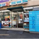 ㈜바로이마트 이미지